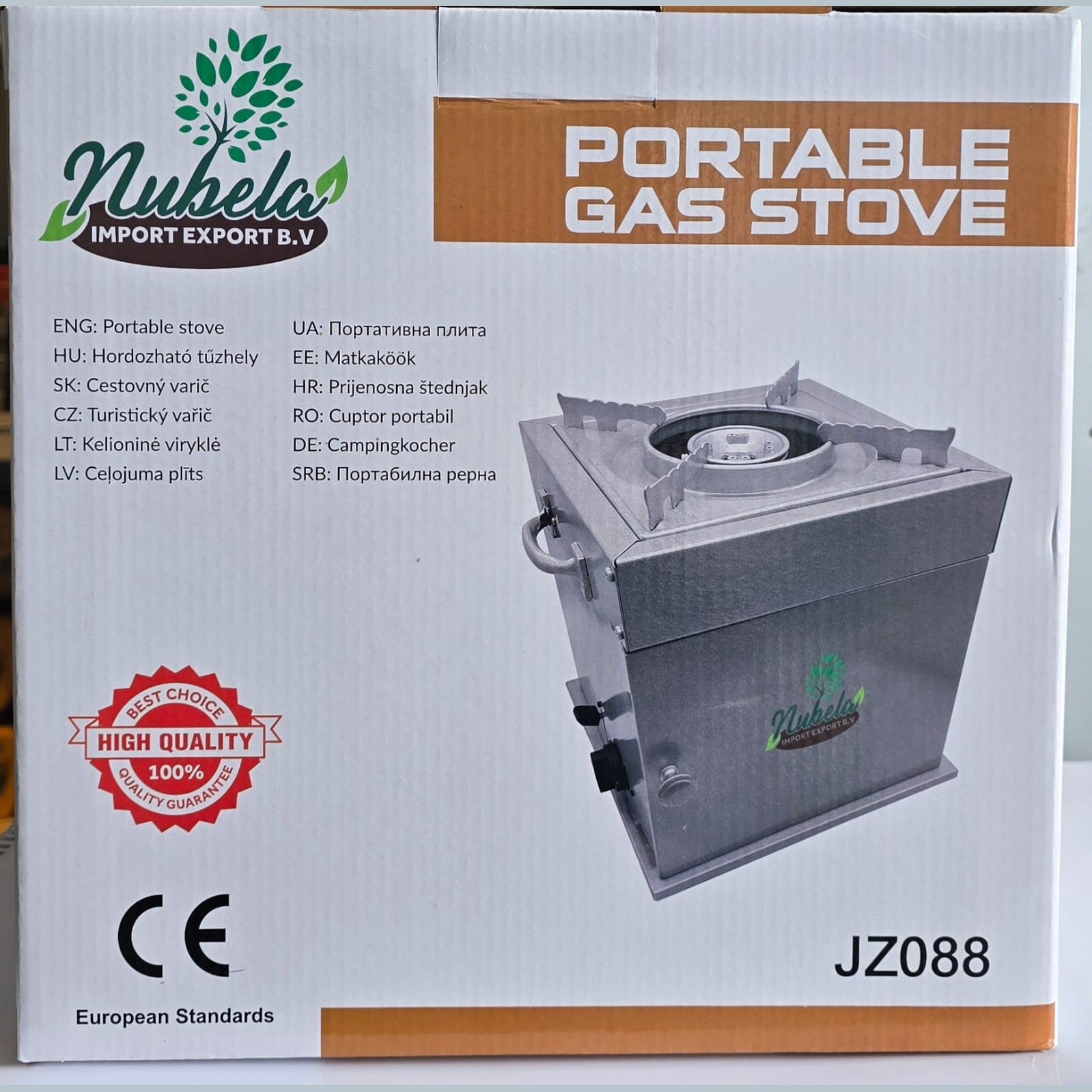 ሆት ፕሌት ዓቢ Hot Plate Big