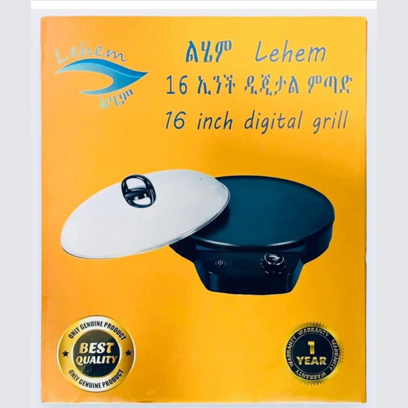 ልሄም መጎጎ Lehem Megogo