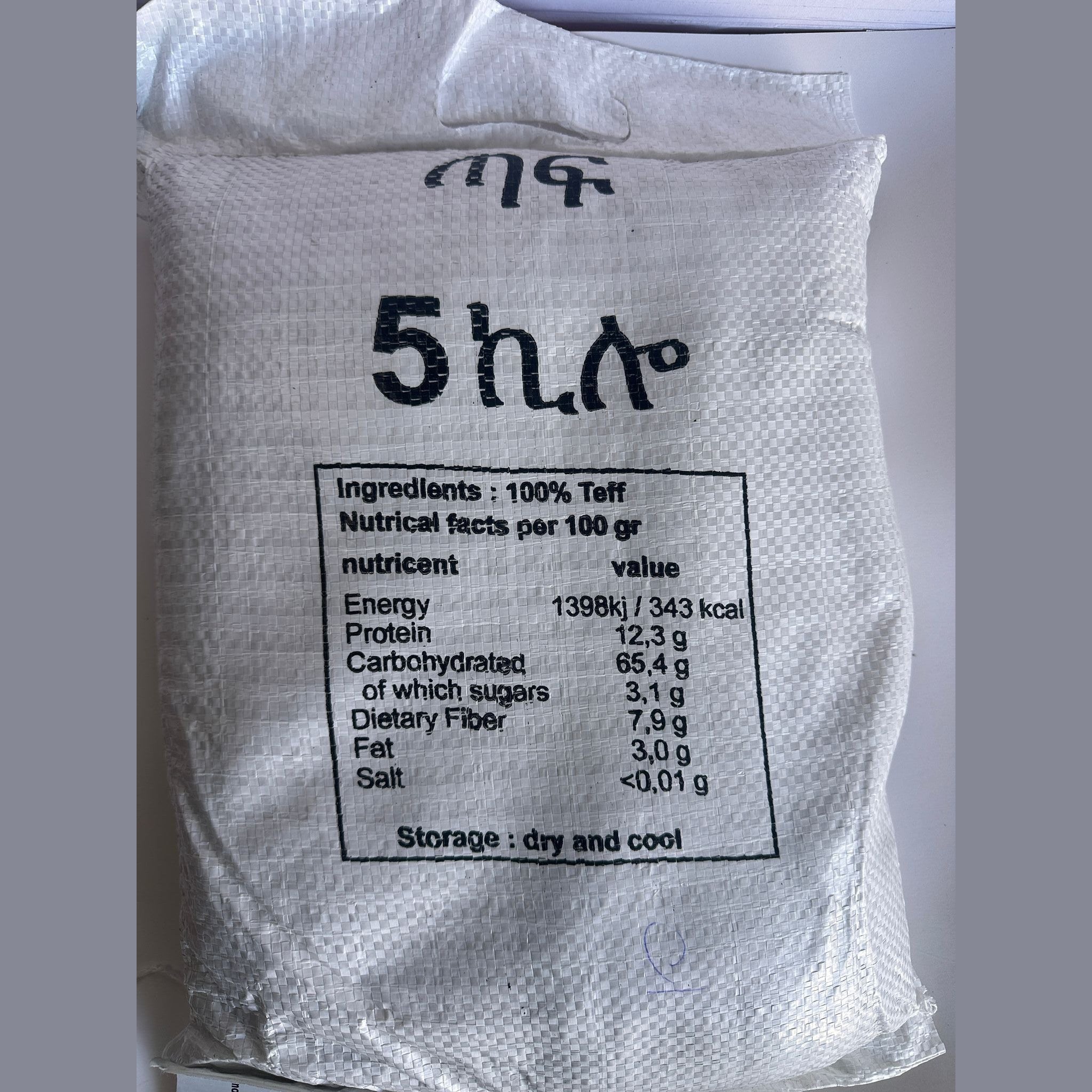 ቀይሕ ጣፍ Brown Teff
