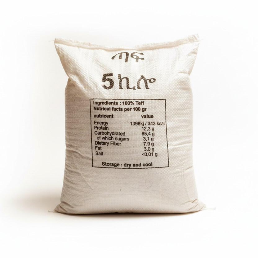 ቀይሕ ጣፍ Brown Teff