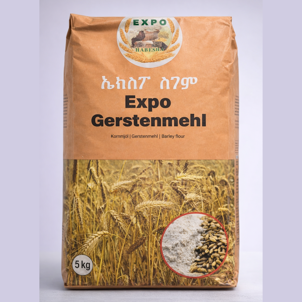 ስገም Roasted Barley Powder