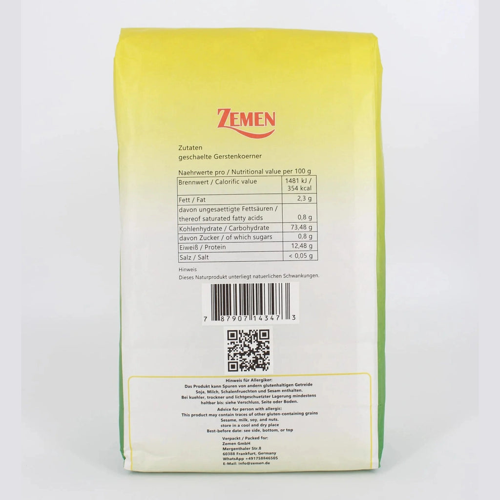 ስገም Roasted Barley Powder
